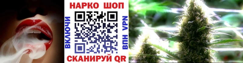 Наркошоп купить Cocaine  АМФ  Меф  ГАШ  МАРИХУАНА  Городовиковск
