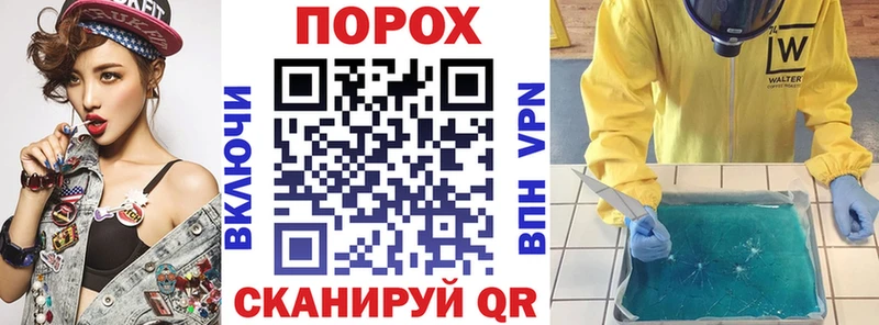 Amphetamine 98% Купить где Городовиковск