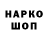 Гашиш Изолятор Oleksandr Hodyna