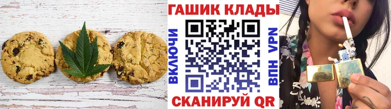 Еда ТГК марихуана  Купить  Городовиковск 