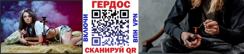 ГЕРОИН Афган  Купить  Городовиковск 