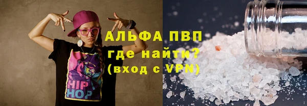 меф VHQ Богданович