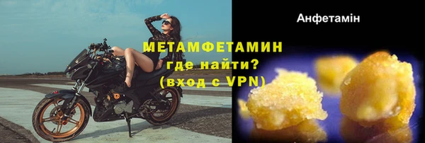 меф VHQ Богданович