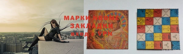 винт Богородицк
