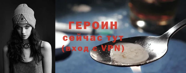 apvp Богородск