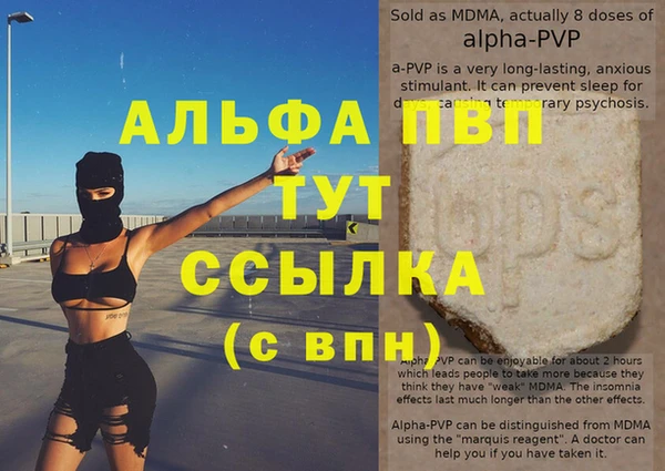 винт Богородицк
