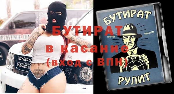 apvp Богородск