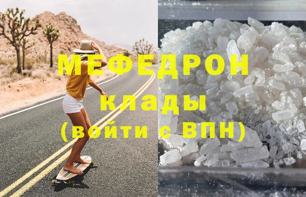 меф VHQ Богданович