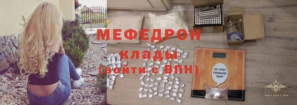 меф VHQ Богданович