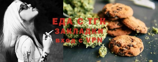меф VHQ Богданович