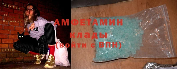 меф VHQ Богданович