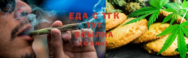 меф VHQ Богданович