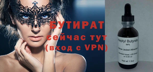 меф VHQ Богданович