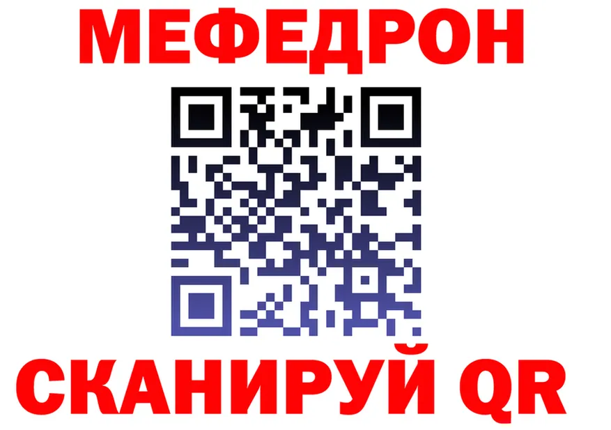 АМФЕТАМИН VHQ ONION это мега Городовиковск