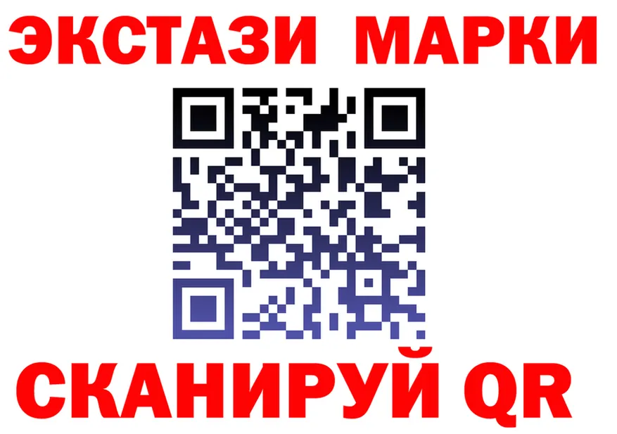 Марки NBOMe 1,8мг зеркало darknet mega Городовиковск