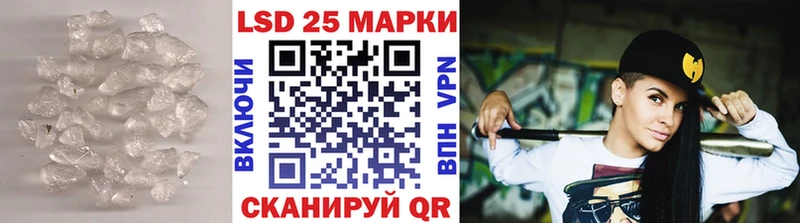 Лсд 25 экстази кислота  Купить  Городовиковск 