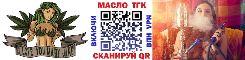 Купить  Городовиковск  Дистиллят ТГК концентрат 